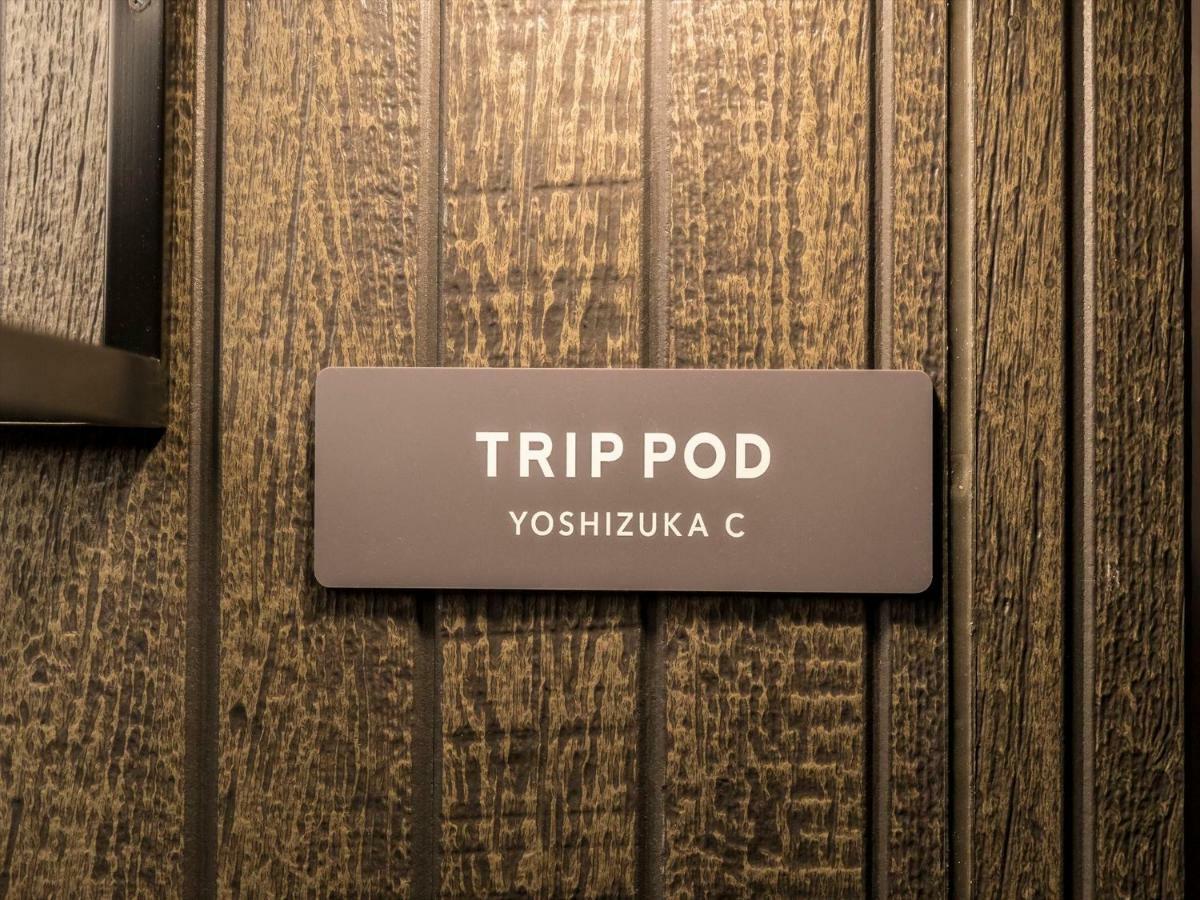 Trip Pod Yoshizuka C Apartman Fukuoka  Kültér fotó