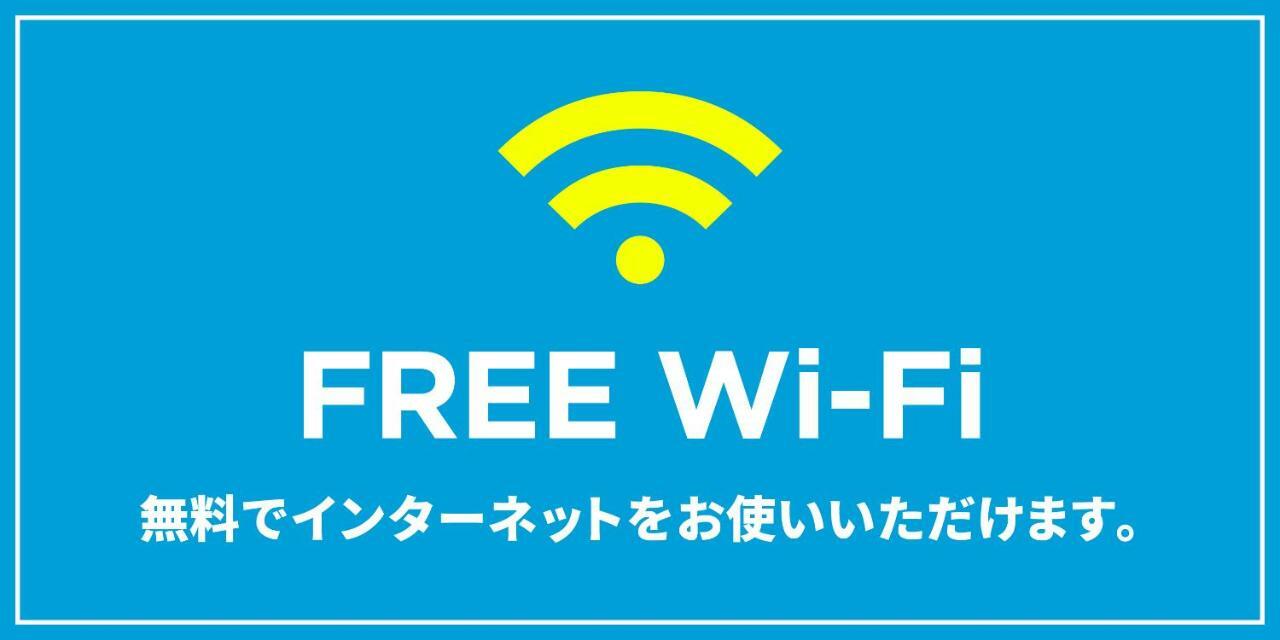 Trip Pod Yoshizuka C Apartman Fukuoka  Kültér fotó